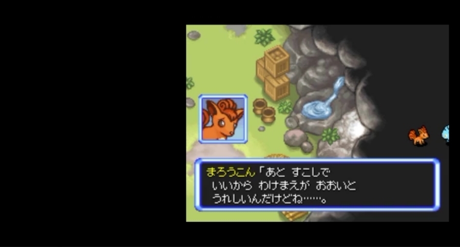 バケモン混沌のダンジョン 罵愚の探検隊 Chapter 3 Part4 4 笑って過ごすゲーム動画紹介ブログ