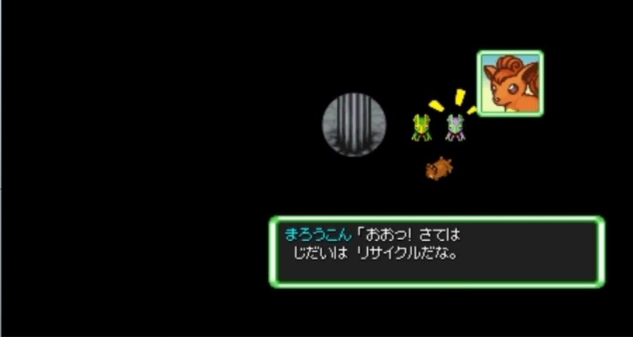 バケモン混沌のダンジョン 罵愚の探検隊 Chapter S1 Part2 6 笑って過ごすゲーム動画紹介ブログ