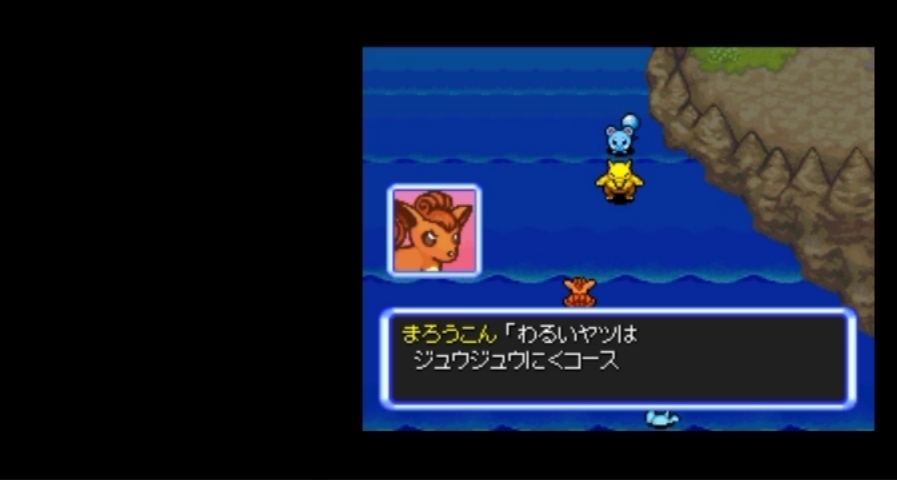 バケモン混沌のダンジョン 罵愚の探検隊 Chapter 3 Part3 4 笑って過ごすゲーム動画紹介ブログ